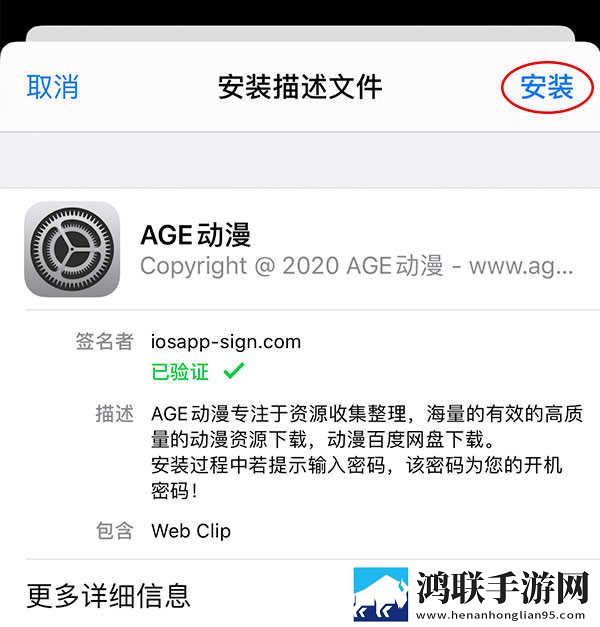 夜蝶直播竖屏版下载,夜蝶直播安卓手机版下载