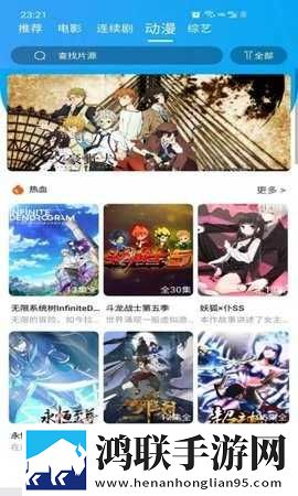 人狗胶配方大全高清4同步播放版下载,人狗胶配方大全高清4职场生存指南版下载