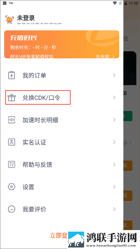 今夜很长想把你做进我的梦里娱乐版下载,今夜很长想把你做进我的梦里离线版断网也能学下载