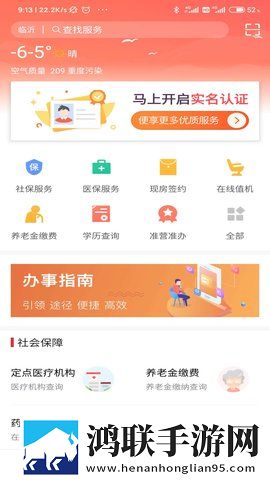 女学生在线观看免费版电视剧移动版下载,女学生在线观看免费版电视剧3D版3D立体下载