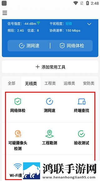 黄金网站免费大全入口流畅版下载,黄金网站免费大全入口游戏版精彩下载