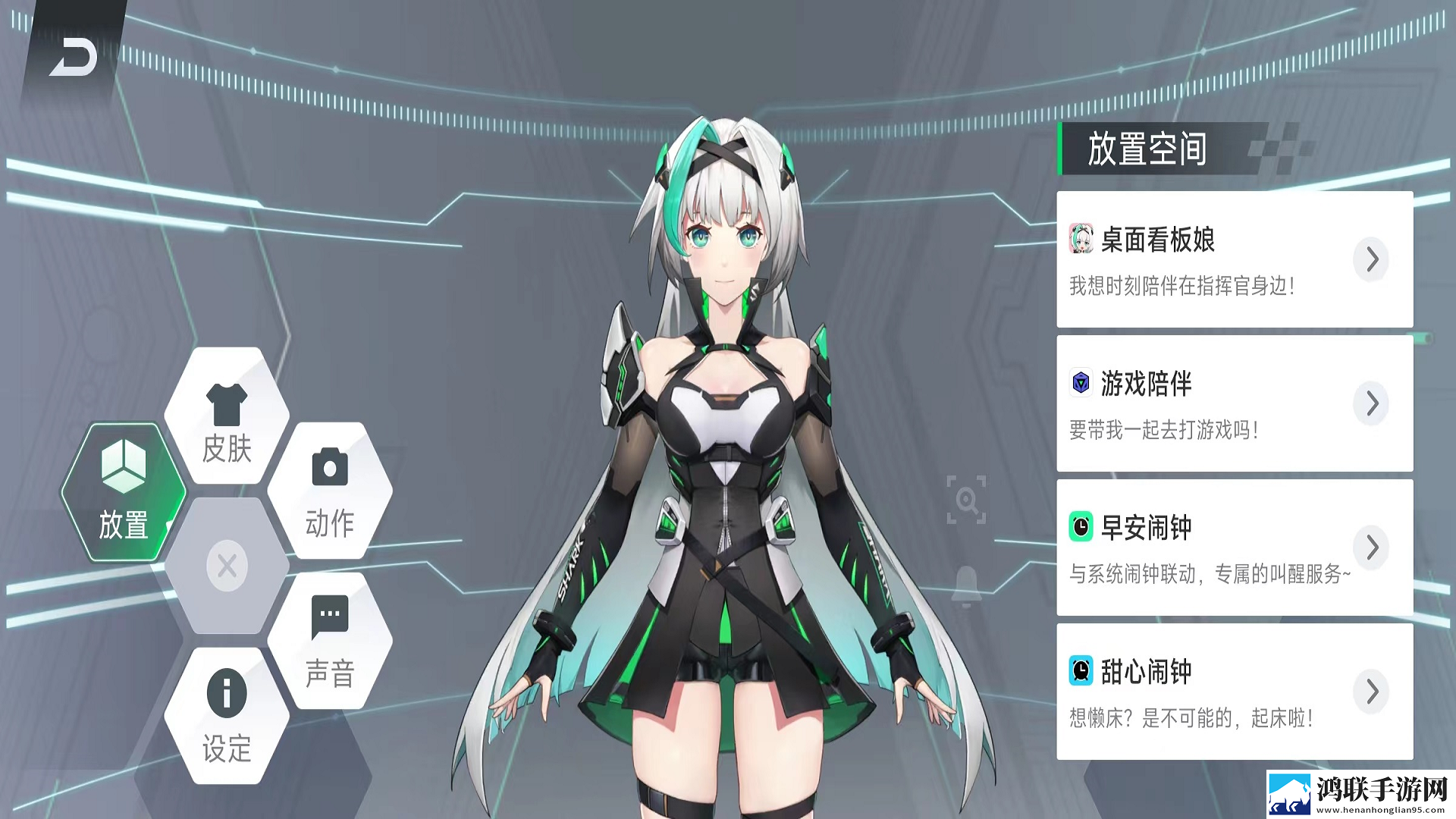 维修工的绝遇2流畅版下载,维修工的绝遇2去广版广告拦截神器下载