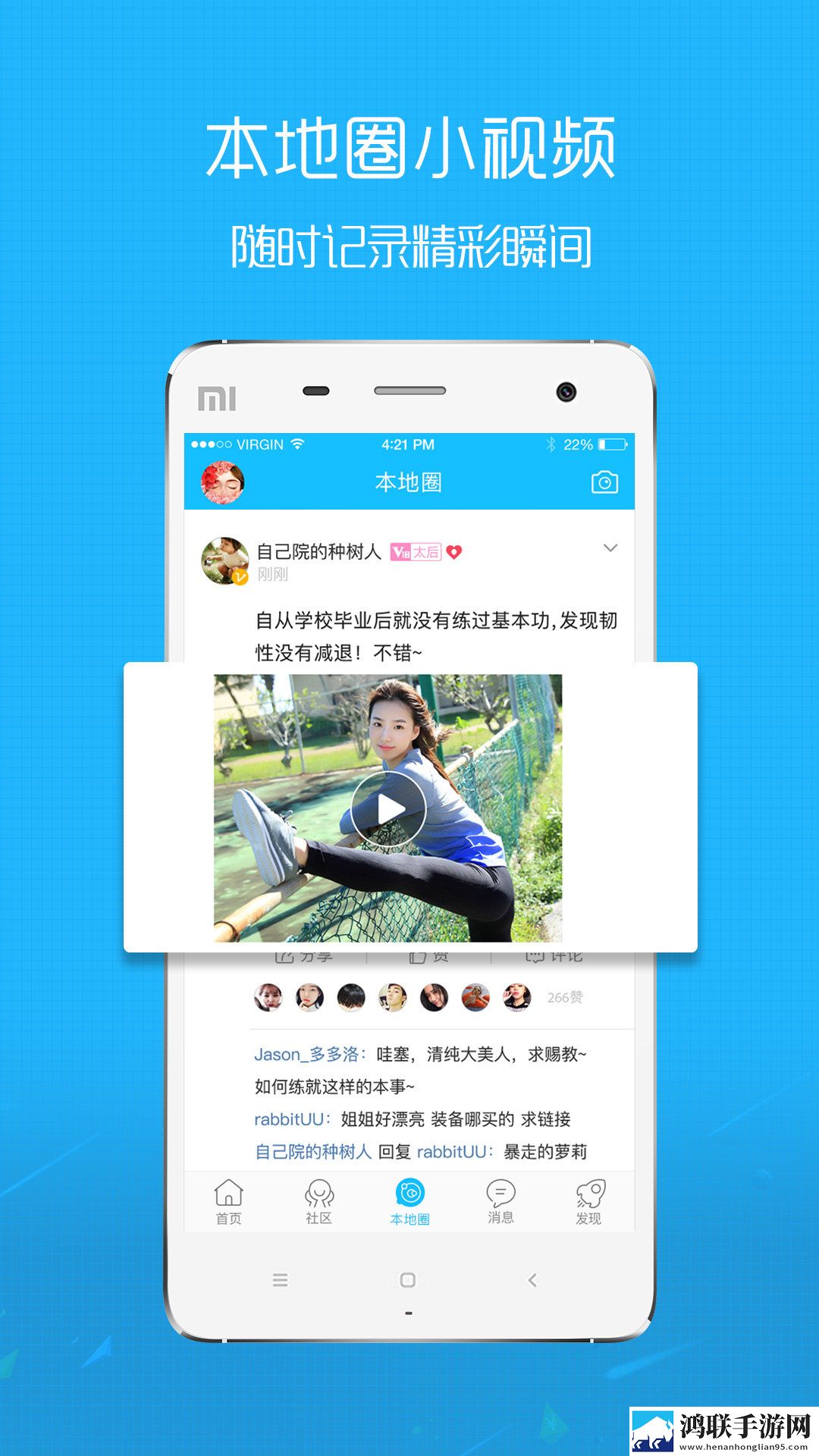 军人老公每次回来都要不够答题版下载,军人老公每次回来都要不够健康生活倡导版下载