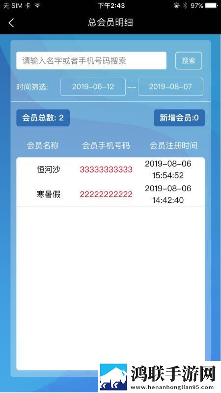 大地资源二中文10免VIP版下载,大地资源二中文10用户成就系统版下载