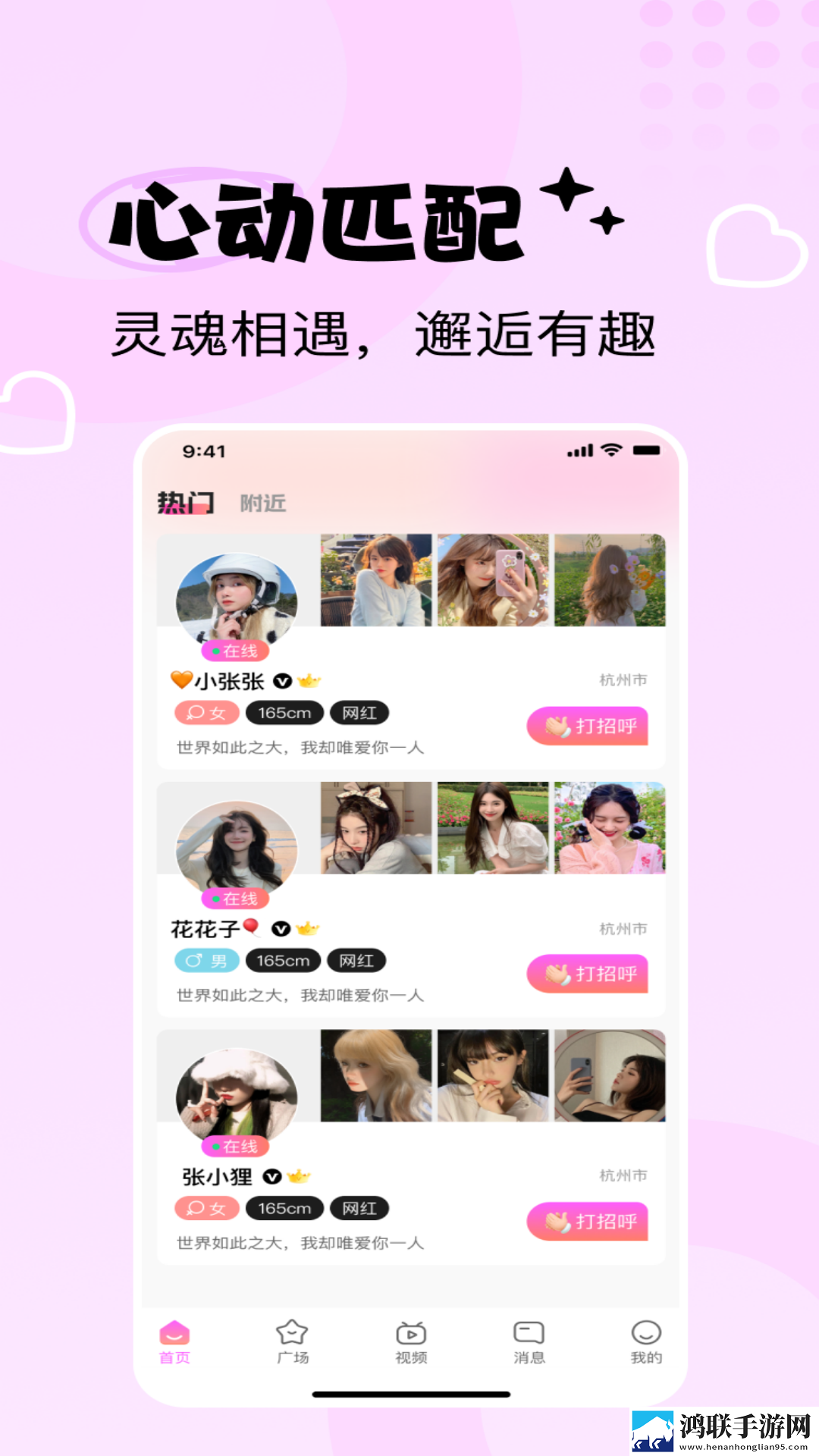 彩虹直播流畅版下载,彩虹直播降温版手机不烫手下载