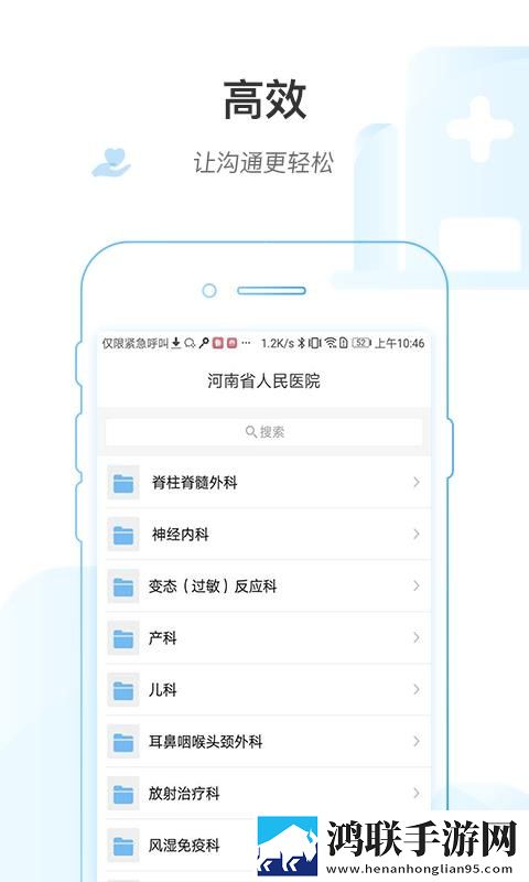爱丫爱丫在线影院电视剧巾帼枭雄未删减版下载,爱丫爱丫在线影院电视剧巾帼枭雄老年人简易版下载