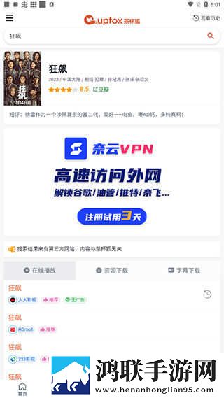 夜月直播APP下载全新未删减版下载,夜月直播APP下载老用户回馈版下载