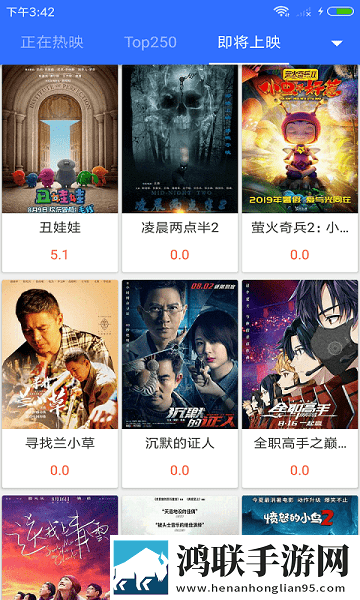 《妹妹是魅魔》动漫免费观看全集科幻版