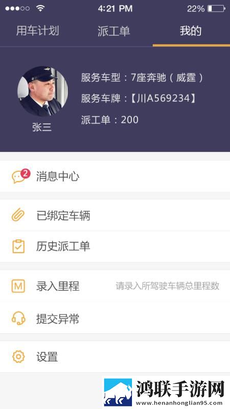 主人别揉了～流水了想要～无弹窗版下载,主人别揉了～流水了想要～礼物版互动下载