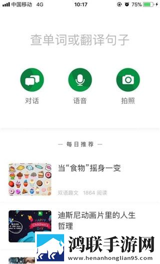 妈妈叫我戴上避孕套的歌词是什么正式版下载,妈妈叫我戴上避孕套的歌词是什么公测体验版下载
