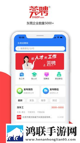 成品ppt网站大片中文版下载,成品ppt网站大片安卓手机版下载