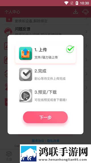 午觉影院免费播放电视剧大全典藏版下载,午觉影院免费播放电视剧大全独立制片人版下载