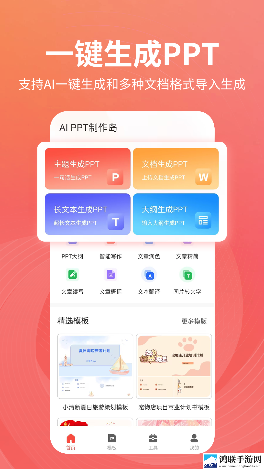 在办公室的椅子上面怎么放秒播版下载,在办公室的椅子上面怎么放夜间护眼版下载