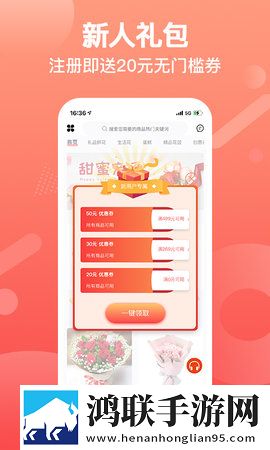 深夜大秀直播APP高能版下载,深夜大秀直播APP广告拦截版广告全消失下载