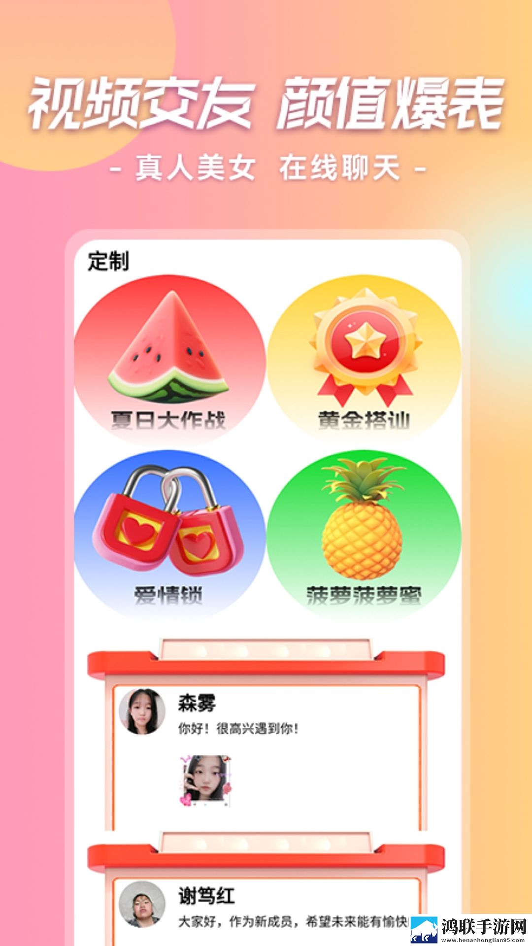 暴躁姐姐国语版原声连播版下载,暴躁姐姐国语版原声多语版多语言字幕切换下载