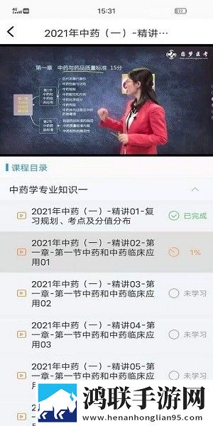 6个男人一个女人免费版电视剧网络播放版下载,6个男人一个女人免费版电视剧免流量版观看神器下载