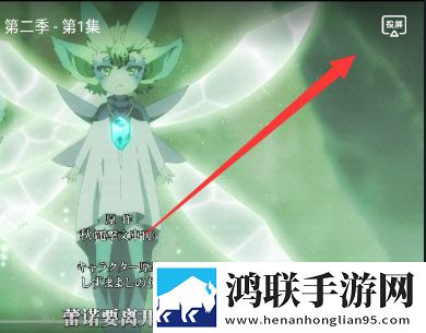 少女たちよ在线观看动漫第四集VR版下载,少女たちよ在线观看动漫第四集双语版中英字幕同步下载