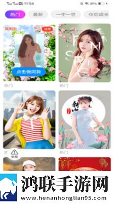 日本黄冈站和日本黄冈站的区别画中画版下载,日本黄冈站和日本黄冈站的区别轻量版不占空间下载