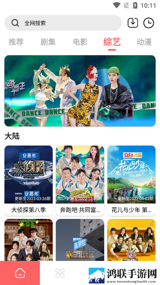 暴躁妹妹高清免费观看电视剧视频英字版,暴躁妹妹高清免费观看电视剧视频智能版自动优化