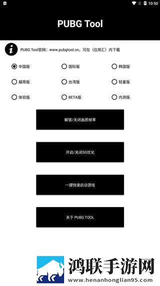 蘑菇1.3.4版本官网投票版下载,蘑菇1.3.4版本官网画中画版画实用下载