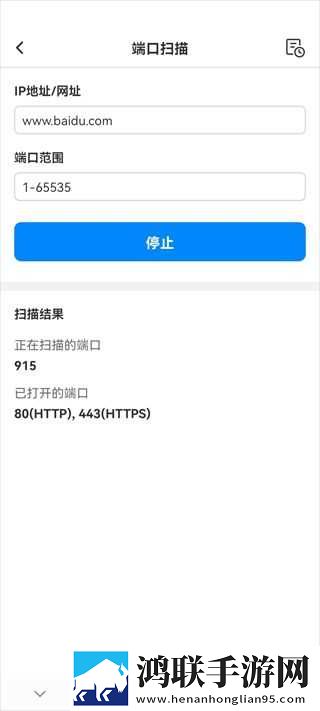 潮湿的体温2高清免费版下载,潮湿的体温2免流量版观看神器下载