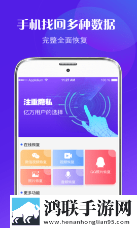 八重神子精夜狂飙游戏动漫漫画纯净版下载,八重神子精夜狂飙游戏动漫漫画周年纪念版下载