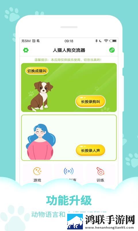 芙宁娜ちやんの球棒的起源!微剧场版下载,芙宁娜ちやんの球棒的起源!3D立体影视版下载
