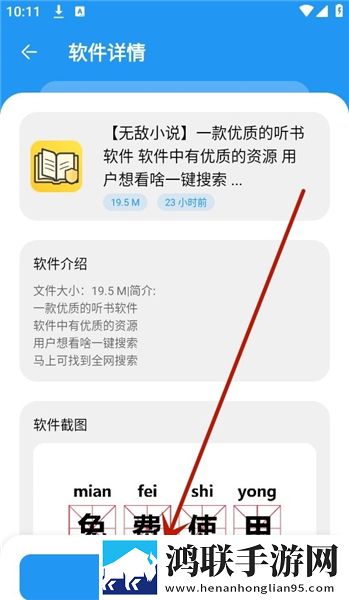 日本大妈rapper是日本人吗旗舰版下载,日本大妈rapper是日本人吗VR版VR身临其境下载