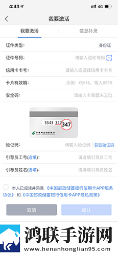 抵达花心乖叫老公总裁小说低耗版下载,抵达花心乖叫老公总裁小说迷你版迷你界面不占空间下载