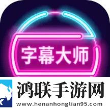 《里面也请好好疼爱》全集省流版