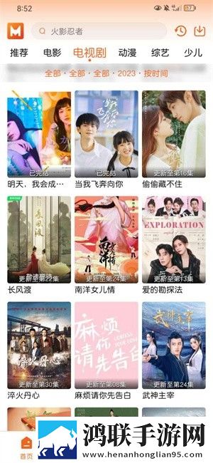 蜜桃免费观看电视剧在线观看2023免费版下载,蜜桃免费观看电视剧在线观看2023无损版音质爆棚下载