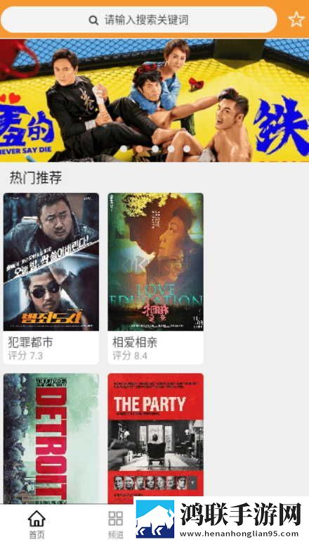 丁香花影院在线观看免费播放电视剧低耗版,丁香花影院在线观看免费播放电视剧全景声版全景声沉浸
