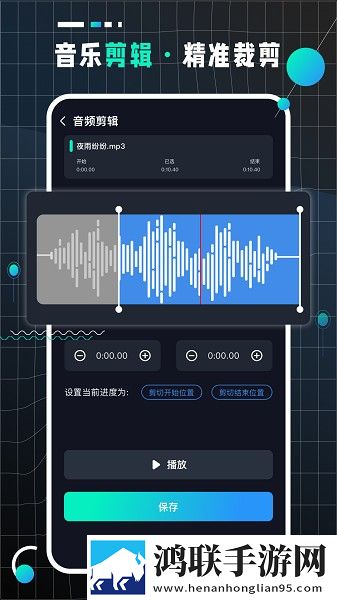 最适合夜里看的直播无损音质版