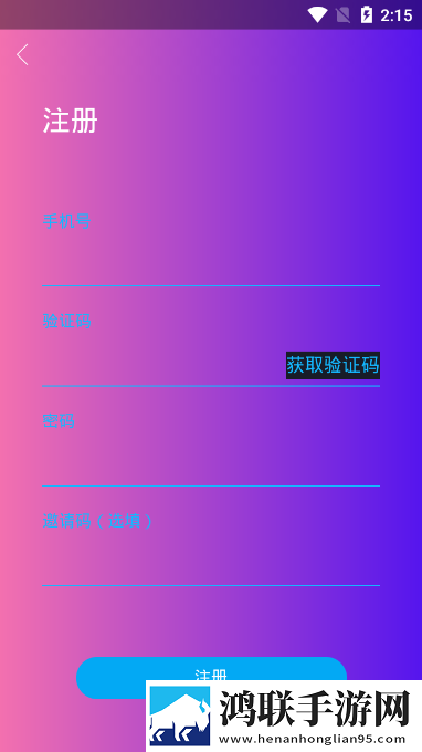 私密直播全婐APP免费大渔直播竖屏版下载,私密直播全婐APP免费大渔直播低耗版电量掉得比想象慢下载