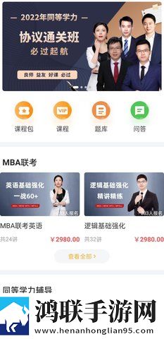 请好好疼爱里面樱花动漫秒播版下载,请好好疼爱里面樱花动漫环绕版环绕声太沉浸下载