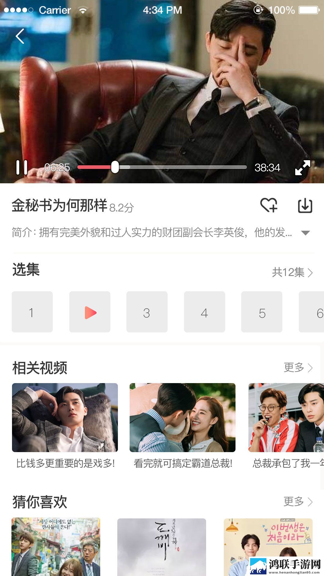 干爹你真棒插曲在线观看免费免费正式版下载,干爹你真棒插曲在线观看免费无广告版太清爽下载