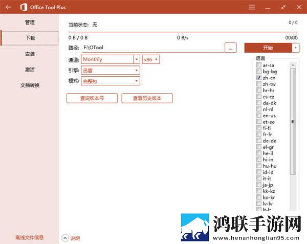 100部老人镖客视频大全多屏播放版下载,100部老人镖客视频大全全面屏适配版下载