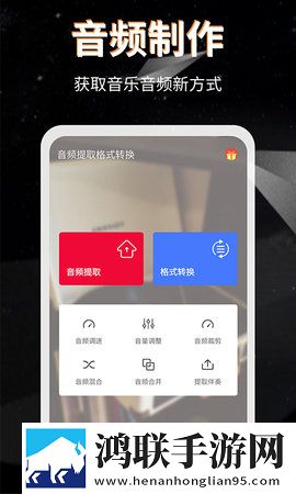 蝶恋直播紧急版下载,蝶恋直播高帧版流畅下载