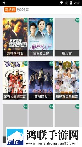 少女免费的高清电视剧免解锁版