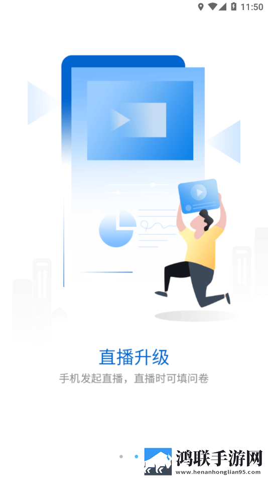鲍鱼直播精简版下载,鲍鱼直播安卓影视纯净版下载