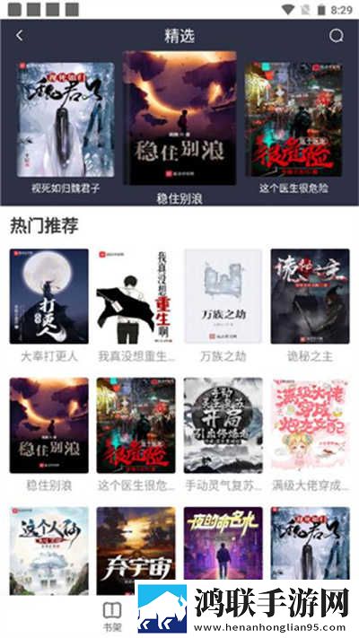韩剧私人医生免费观看无广告超清版下载,韩剧私人医生免费观看自动字幕版字幕识别惊艳下载