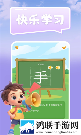 红桃直播鸿蒙版下载,红桃直播短剧版节奏快下载