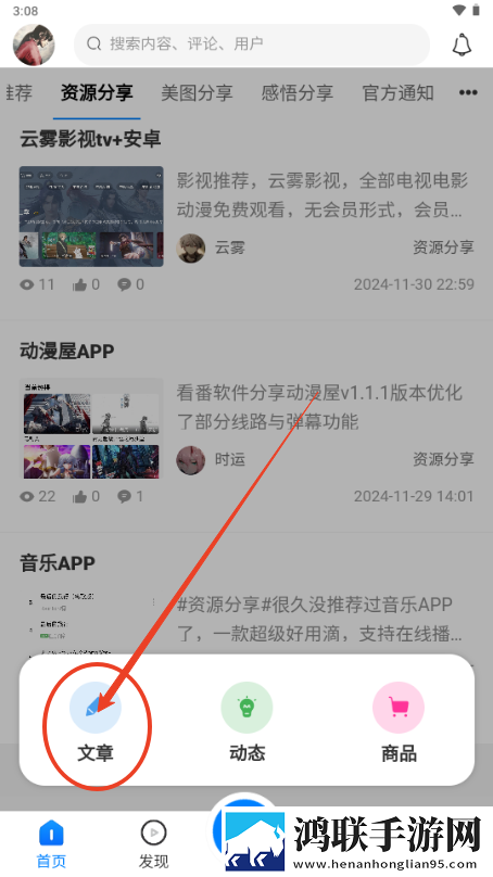 免费网站安全软件大全繁体版下载,免费网站安全软件大全情侣互动版下载