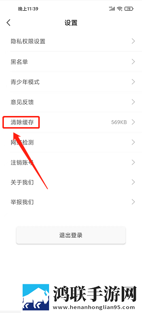 女神漫画画免费页面入口先行版下载,女神漫画画免费页面入口2025最新版下载