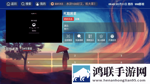 免费行情网站app入口AR版,免费行情网站app入口无限金币版