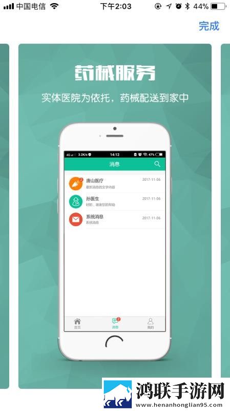 三级产区和二级产区的定义中字无删减版下载,三级产区和二级产区的定义全角色解锁版下载