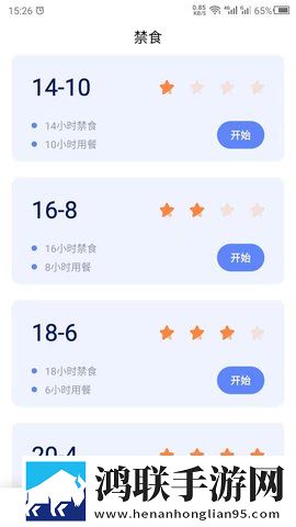www.2339.gov.cn立体版下载,www.2339.go