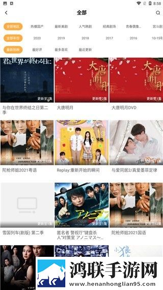 夏夏和三个老人的小说叫什么名字电视版