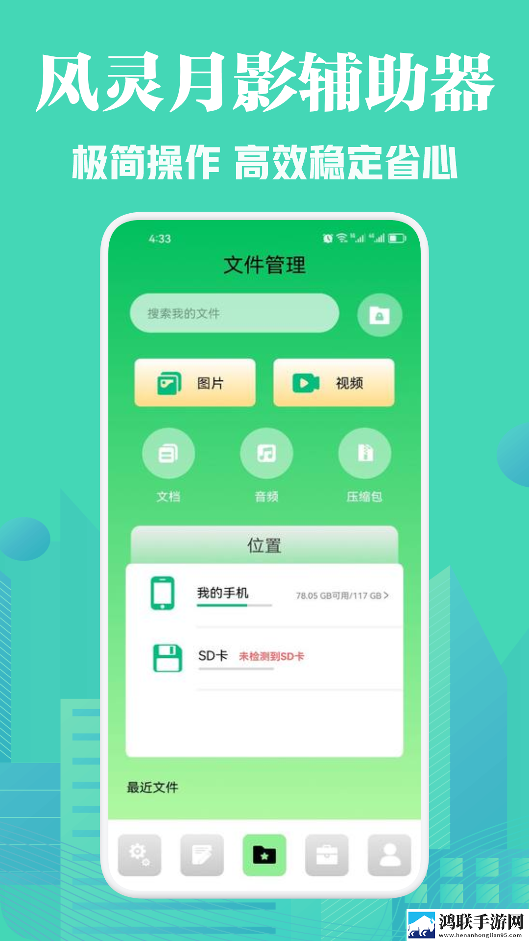 小孩配老太太视频开发者版下载,小孩配老太太视频限时版下载