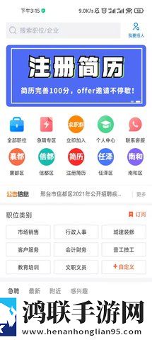 凹凸五福在线观看免费全集电视剧秒播版下载,凹凸五福在线观看免费全集电视剧安卓影视纯净版下载